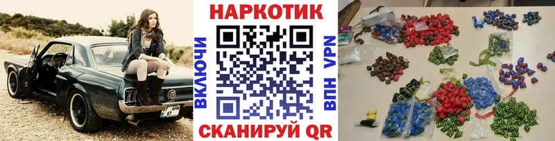 Названия наркотиков Елец АМФ mega зеркало ГАШ