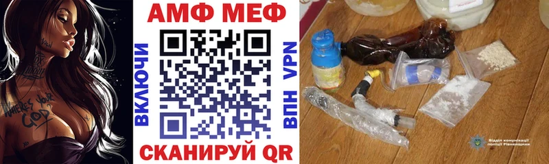 маркетплейс телеграм  Елец  Amphetamine Premium 