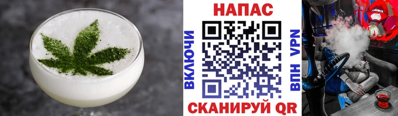 Печенье с ТГК конопля  Елец 