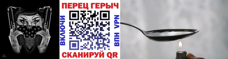 Героин герыч  купить наркотик  MEGA ссылка  Елец 