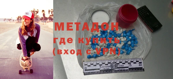 кокаин Тавда