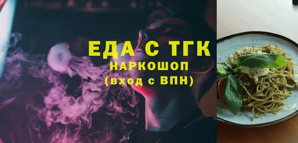 винт Лабытнанги