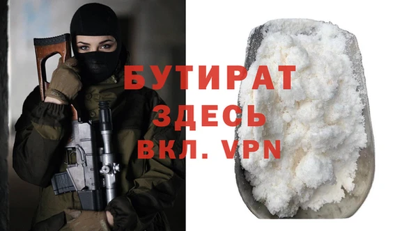 винт Лабытнанги