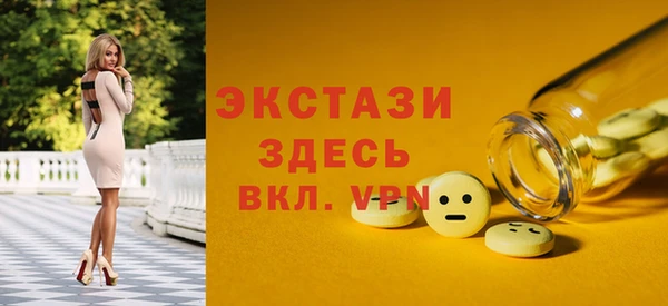 ешки Ладушкин