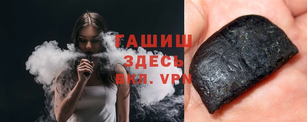 дистиллят марихуана Барнаул