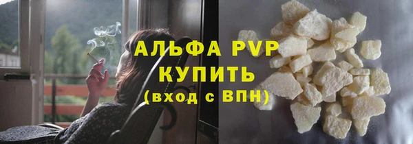 мефедрон VHQ Сясьстрой