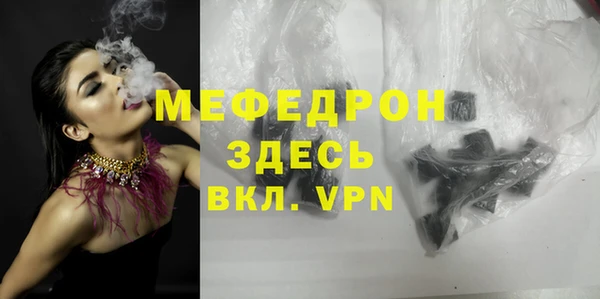 прущий лед Ижевск