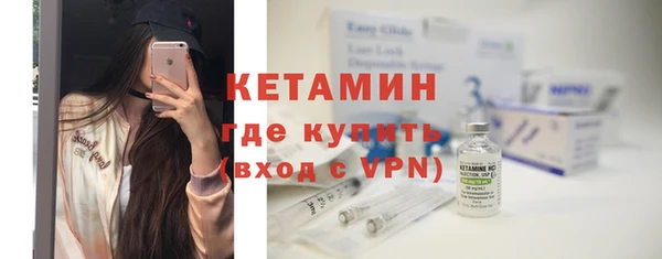 дистиллят марихуана Барнаул