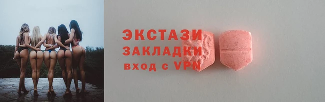 ешки Ладушкин