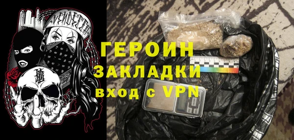дистиллят марихуана Барнаул