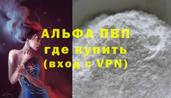 дистиллят марихуана Барнаул