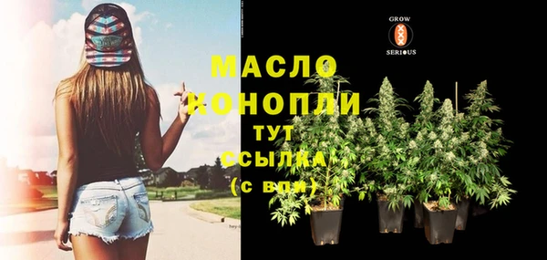 дистиллят марихуана Барнаул