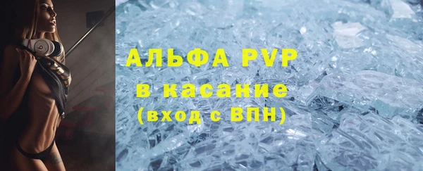 mdpv Лагань