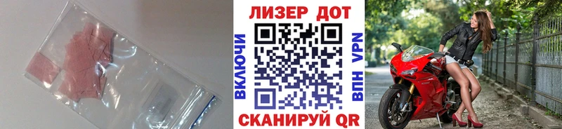 Лсд 25 экстази кислота  закладка  Елец 