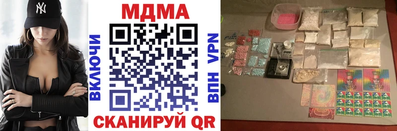 МДМА crystal  Елец 