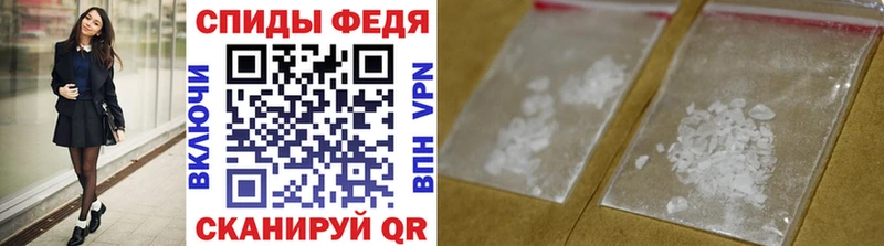 купить закладку  Елец  Метамфетамин Methamphetamine 