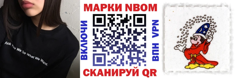 Наркотические марки 1,5мг  Елец 