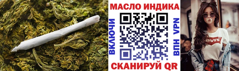 Дистиллят ТГК концентрат  площадка наркотические препараты  Елец 